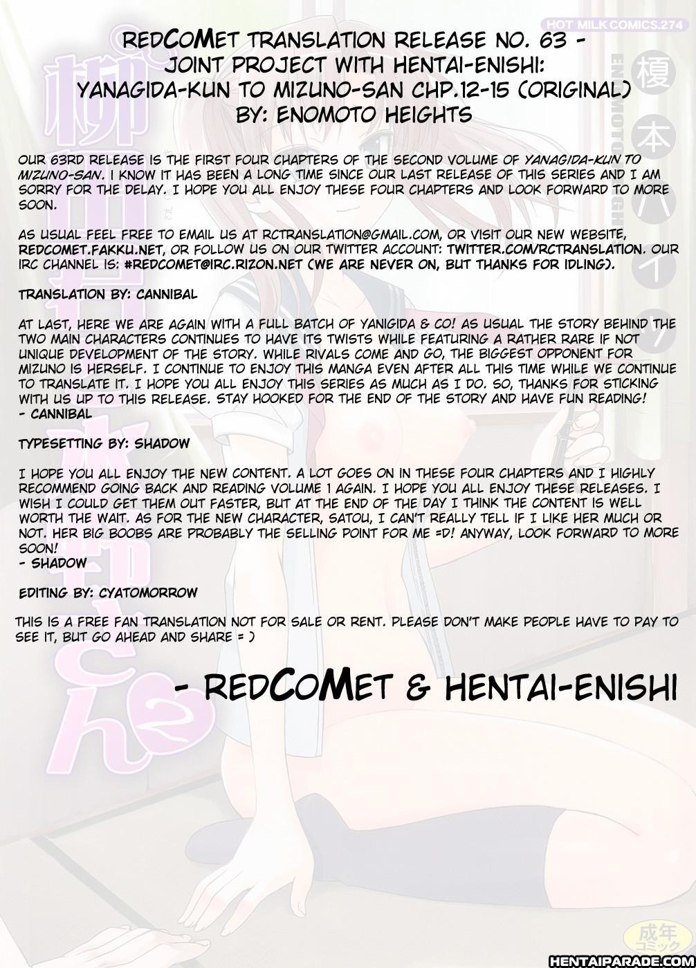 Yanagida-kun To Mizuno-san Chapter 13000 Page 1